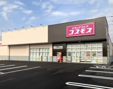 ドラッグコスモス湯田店 001