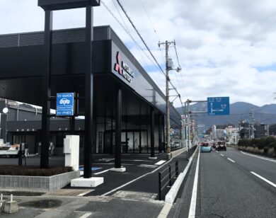 広島三菱自動車販売株式会社 八木店 003