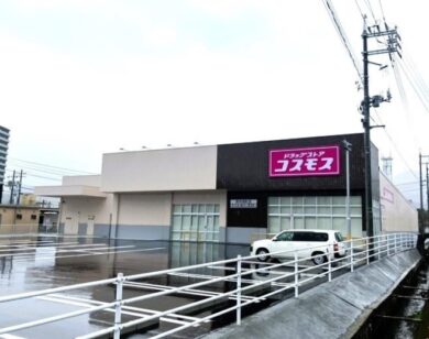 ドラッグコスモス柳井南町店_画像1