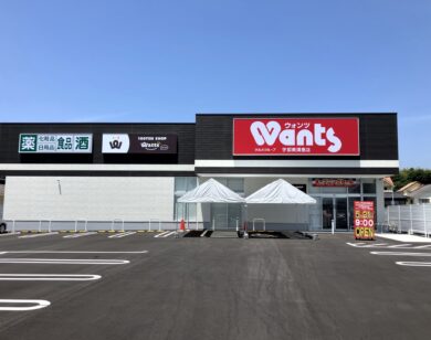 ウォンツ宇部東須恵店_画像4