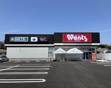 ウォンツ宇部東須恵店_画像1