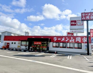 ラーメン山岡家 山口店　様